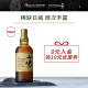 三得利（Suntory）山崎（Yamazaki）12年 威士忌 单一麦芽 日本进口 700ml  礼盒