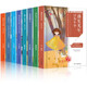 青少年励志成长文学书系列（全8册）珍藏版 你的努力+你若不勇敢+先思而后语+陌上花开 等