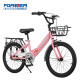 永久（FOREVER）儿童自行车6-10岁以上儿童山地车女折叠单速大童自行车 20寸粉色
