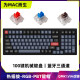Keychron 渴创 K4Pro 机械键盘 Mac键盘 蓝牙键盘 有线双模 客制化键盘 支持热插拔 黑色 K4Pro-H1 可插拔 RGB 红轴