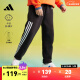 adidas加厚束脚运动潮裤男大童儿童阿迪达斯官方轻运动H44337 黑色/白 176CM