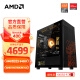 AMD锐龙5 8400F组装电脑RX6750GRE显卡电竞游戏设计办公电脑主机台式组装机套件 配三：R5 8400F+RX6750GRE 12G 单主机