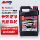 安索（AMSOIL）全合成机油 润滑油 5W-30 SP 3.78L 签名版ASL1G 养车保养