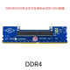 束瑞笔记本内存转接卡DDR3 DDR4转台式机内存卡ddr3L DDR5内存测试3代4代5代1.5V DDR4