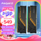 阿斯加特（Asgard）32GB(16Gx2)套装 DDR4 3600 台式机内存条 TUF联名款 RGB灯条