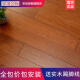 安信 番龙眼纯实木地板(小菠萝格) 原木地板全实木地板 S60000 GC/910*116*18 裸板价
