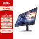 戴尔（DELL）32英寸 4K显示器 Fast IPS 144Hz 高刷 1ms HDR600 FreeSync 防蓝光 游匣 游戏电竞娱乐 G3223Q