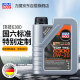 力魔（LIQUI MOLY）德国原装进口 顶技6300机油 0W-20 SN C5 1L 汽车用品