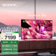 索尼（SONY）XR-65X90K 65英寸 全面屏4K超高清HDR 游戏电视 XR认知芯片 4K/120fps 京东小家 X90J升级款