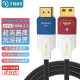 菲伯尔（FIBBR） HDMI光纤线2.1版4K发烧级高清线电脑电视投影仪家庭影院工程装修音频连接线 HDMI2.1光纤线8K60hz@4K120hz  10米