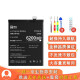 梦音 适用金立s6电池GN9010 m6plus GN8002大容量更换手机电池 适用于金立M6Plus/GN8002 单块电池