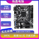 华硕、技嘉、微星B360M B365M Z370 Z390主板支持Intel 8-9代二手主板 技嘉B360M/B365M POWER/D2V