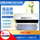 【二手9成新】OKI7150/7100/6100/760F/106列A3针式打印机税票专用针式打印机 白色 OKI760 OKI 8成新