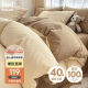 猫人 纯棉四件套 全棉双人被套床单家用被罩床上用品套件1.5/1.8米床
