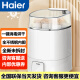 Haier海尔奶瓶消毒器带烘干机二合一宝宝大容量不锈钢婴儿蒸汽消毒锅柜 HBS-H01