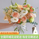 来一客鲜花速递结婚新娘手捧花真花婚礼婚庆全国同城花店配送送花 手捧花-韩式新款混搭