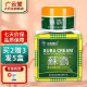 中美华科蘇霸草本抑菌乳膏20g 原中美华科藓霸 LS 【乳膏】买2贈3发5盒