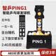 智乒智乒ping1乒乓球 发球机 单人练球器发球机自动家用 单机 Ping1 +100球