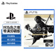 PlayStation 索尼 PS5游戏软件 全新盒装 海外版PS5游戏光盘 对马岛之魂 导演剪辑版（中文）