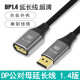 睿稳 DP1.4延长线公对母接口displayport加长1.4公对母高清转接线显示器连接线4K 1米