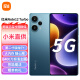 小米 红米Note12turbo 5G手机 16GB+1024GB 星海蓝 全网通5G