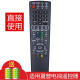 京科 适用于夏普电视遥控器智能网络Sharp LCD-40V3A LCD-50V3A
