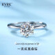 KVRK一克拉D级莫桑钻石戒指女S925银求婚情侣对戒素圈情人520生日礼物 一克拉莫桑钻戒指