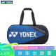 YONEX尤尼克斯羽毛球拍包男女手提包6支装大容量BA92231W明亮蓝