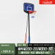 迪卡侬篮球架可升降篮球框儿童家用篮球架可移动投篮款IVJ2 K900