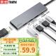 ThinkPad联想 Type-C扩展坞 USB3.0分线器 HDMI转接头 USB-C转换器 笔记本拓展坞 PD快充 金属材质 LC05
