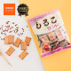 松永制果株式会社日本进口北海道红豆饼干（小袋） 103g 网红吃货食品 独立小包装