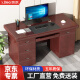 信京 办公桌电脑桌办公室老板桌家用经典油漆电脑桌1.2米（红棕色）