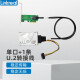 LINKREAL U2转接卡 PCIe x4转单口NVMeSSD SFF-8643转SFF-8639 U.2扩展配套连接