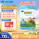 君乐宝（JUNLEBAO）小小鲁班儿童配方奶粉4段（3周岁以上适用）800g 添加PS+DHA