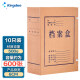 金蝶 kingdee A4档案盒 牛皮纸高质感加厚纸质厚资料盒6cm宽 310*220mm 10个/包 