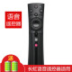 京科适用于长虹电视遥控器启客CHIQ智能网络语音 55Q3R 60Q3R 65Q3R