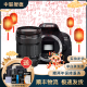 佳能 Canon 700D 650D 600D 入门级高清旅游数码二手单反相机 700D+18-135 IS【套机】 95成新
