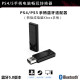 京工智造 适用ps4手柄转换器电脑PC无线蓝牙接收适配器 游戏手柄蓝牙转换器