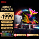 HKC 24.5英寸360Hz Fast IPS GTG1ms响应HDR400台式升降旋转电竞高刷显示器屏幕 MG25H 24.5英寸/360Hz/GTG1ms/旋转升降