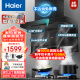 海尔（Haier）油烟机 挥手智控顶侧双吸抽油烟机 家用7字型450pa 22立方大吸力大尺寸油烟机CXW-258-EC710