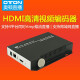 oton 奥顿EH100 HDMI高清视频直播编码器校园教学会议酒店IPTV网络推流盒子H.264