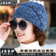 吉普（JEEP）毛线帽子女冬季韩版手工编织加厚保暖帽防寒护耳帽冬天加绒针织帽 AB蓝 均码有弹力