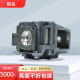 融金投影机灯泡ELPLP97适用爱普生CB-E01E/CB-E01/CB-X06E/CB-X06/CB-FH06/CB-X50/CB-992F 原装原封包