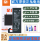 小米10电池全新原手机容量板厂Xiaomi 10S内置电池BM4N 小米10 原装电池 BM4N