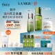 海蓝之谜（LA MER）分时修护套装(精萃水+精萃乳+面霜)护肤品化妆品礼盒生日礼物女