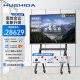 互视达（HUSHIDA）会议平板一体机98英寸4K超清触摸触控智能显示屏电子白板内置摄像头麦克风安卓XSKB-98D5套装