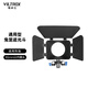 唯卓仕（VILTROX）遮光斗摄影兔笼专用微单GH4 A7S单反相机5D2 5D3摄影摄像兔笼专用拓展配件遮光片挡光板摄影器材 遮光斗