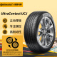 德国马牌（Continental）轮胎/汽车 195/65R15 91V UCJ 适配丰田卡罗拉/雷凌大众朗逸/宝来