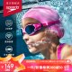 速比涛（Speedo）Biofuse2.0柔韧舒适青少年防雾游泳镜男女童通用 粉色/粉色