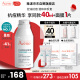 雅漾（Avene）控油抗痘精华露30ml敏肌祛痘细致毛孔平衡肤质清痘护肤母亲节礼物